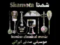 Improvisation in Zabol Chahargah 02, Negar Bouban