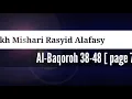 Download Lagu Q.S. Al-Baqarah 38-48(Hal 7)~Mishari Rasyid Alafasy - Juz 1
