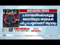 പ്രധാനമന്ത്രിക്ക് ഒപ്പമുളള അദാനിയുടെ യാത്രകള് ചര്ച്ച ചെയ്യണമെന്ന് കോണ്ഗ്രസ്| Adani Group