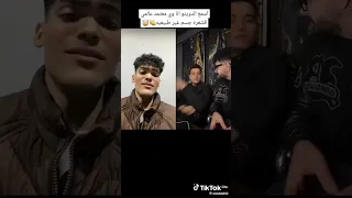 وحشني ايده تلمسني محمود معتمد و عمر الكروان و ميشو اكسبلور مشاهير لايك ترند جديد 