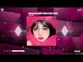 Download Lagu Dịu Dàng Đến Từng Phút Giây Remix - Biết Mỗi Khi Gần Em Anh Dịu Dàng Đến Từng Phút Giây Remix TikTok