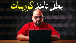 إزاي فعلًا تتطور في الإنجليزي وتبقى Fluent؟
