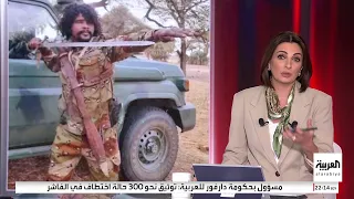 أبو لولو قائد بـ الدعم السريع يتفاخر بقتل 900 سوداني 