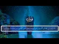 Download Lagu Golden voice / Holy Quran