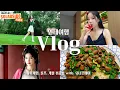 Download Lagu 중국 “왕홍” 제대로 느낀 1박2일 여행기 with 유니온페이