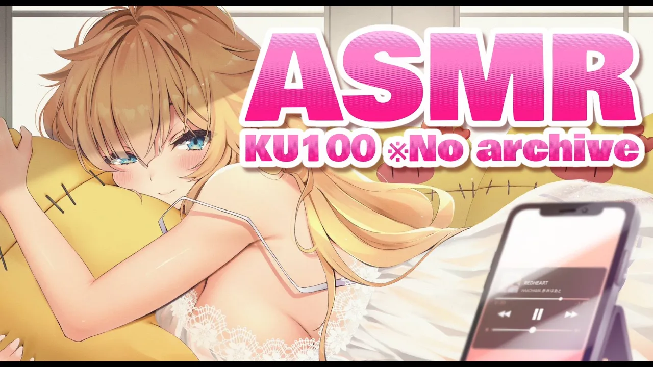 A　S　M　R　※No archive