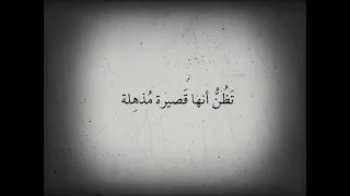 استمر اسعد عزيزي أوريم 
