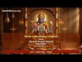 Today Tithi - Today Panchang