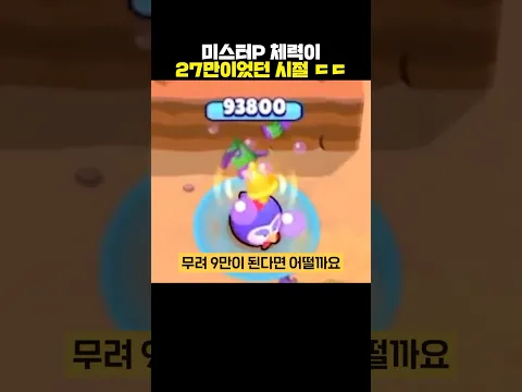 한 때 펭수는 공포 그 자체였다...