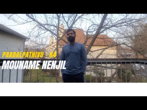 Mouname Nenjil Dialogue - YouTube