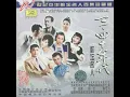 明月千里寄相思