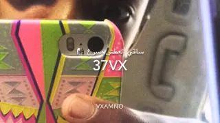 ساقي العطش مسرع 