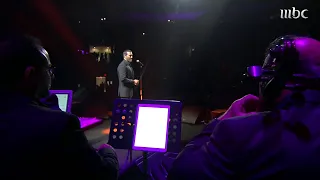 أغنية   تقول إنسى  حفلات موسم جدة كاظم الساهر دندنها