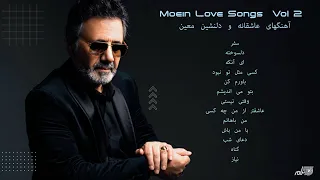 MOEIN LOVE SONGS VOL 2 آهنگهای عاشقانه و دلنشین معین ۲ 