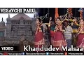 Download Lagu Khandudev Malsaa (Vesavchi Paru,Songs with Dialogue)