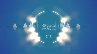  ترند تريد  اطياحي كامله  النسخة الاصليه  أمين  البرهومي  دندنها