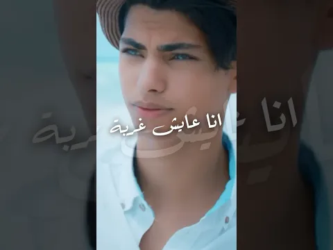 عشقان سهران.. عغيابك حبيبي 💔