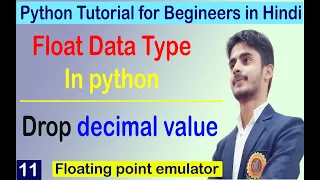 Float Data type in Python How to drop decimal value floating point value Emulator Lect-11
