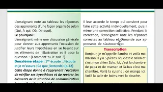 كيفية التحضير للمدرسين الجدد 