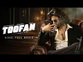 Download Lagu Toofan (तूफान)| Hindi Dubbed Full Action Movie | Shakib Khan | Mimi | Nabila | Chanchal | SVF Bharat