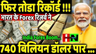 India Forex Reserve Breaks All Time High Record ???