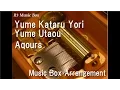 Yume Kataru Yori Yume Utaou/Aqours [Music Box] (Anime \