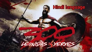 300 full movie in hindi leonidas vs xerxes movie download link the 300 spartans movie download