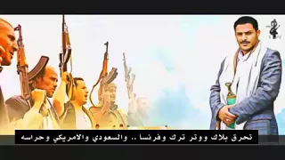زامل حماسي لـ عيسى الليث جديد 