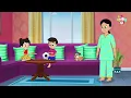 एक दिन का राजा | King for a Day Challenge | Cartoon | Moral Story | Hindi Kahaniya | PunToon Kids