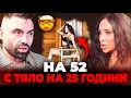 Download Lagu Винаги във форма с Маги Сидерова ! 