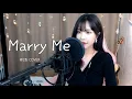 Download Lagu 마크툽MAKTUB- Marry Me 류민희 COVER
