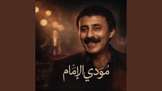 موسيقى فيلم الهروب دندنها