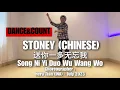 Lagu DANCE\u0026COUNT | STONEY (CHINESE) 送你一多无忘我 SongNiYiDuoWuWangWo| LINE DANCE | Phrased Beginner| Heru Tian