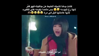 مشهد يضحك من دراما خمسة وعشرين واحد وعشرين Twenty Five Twenty One 