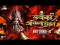 Download Lagu Lakhabai Arolya Thokat - Remix - Noisy Sounds (NS) | लखाबाई आरोळ्या ठोकत | Devi Song