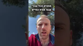 עדות מתאמן