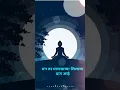 Download Lagu #_morning #_Buddha status #_4k HD quality videos  #_pankaj w Editing 🎧 song