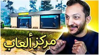 محاكي محطة الوقود 7 Pumping Simulator 