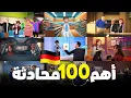 Download Lagu أهم 100 محادثة ألمانية من الحياة اليومية – لازم تحفظها!