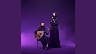 يا شهقة الروح بالوداع دندنها