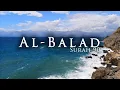 Download Lagu Surah Al Balad البلد - Al Quran 90 | Abdul Rahman Al Sudais | عبد الرحمن السدیس