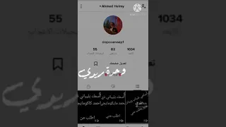 شدو حيلكو مني شدو ابو النائب 