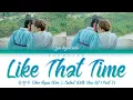 Yoo Hyun Woo - Like That Time OST Tinted with you OST