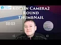 kotlin androiddev development camera2 api round thumb