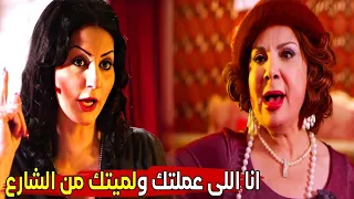 لولا جميلك زمانى مروقاكى بالشبشب شوف ايه اللى حصل لتحية بسبب جدعنتها تحية كاريوكا 