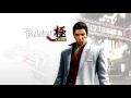 Download Lagu Yakuza Kiwami OST -  12 Pray Me  Revive