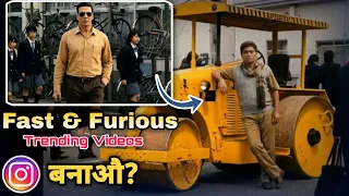how to swap character into fast and furious video ai fast and furious ai car swap kaise kare