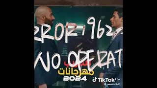 كبونجا ناصر كان اذكي من رفاعي 