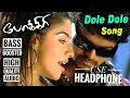 Download Lagu |DOLE DOLE|BASS BOOSTED |HIGH QUALITY AUDIO |MOVIE POKKIRI | BASS MUSIC|