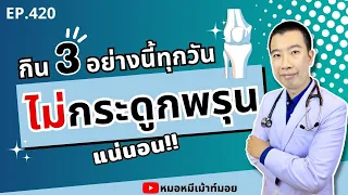 คนที่มีโรคประจำตัวอย่างเบาหวานหรือความดันโลหิตสูงสามารถรับประทานผลิตภัณฑ์เสริมแคลเซียมได้หรือไม่?